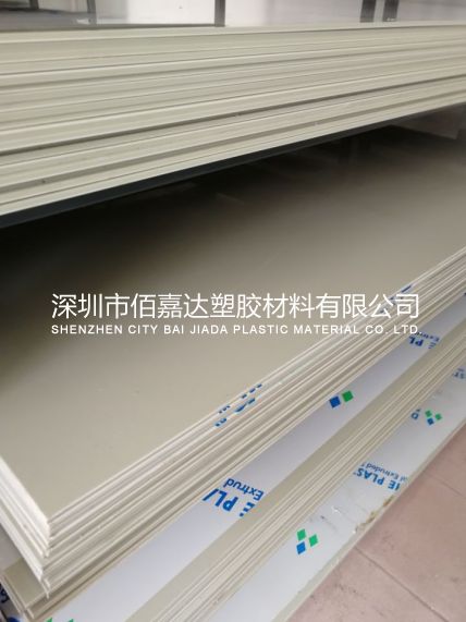 工业级PVC板