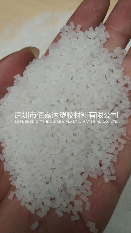 超高分子聚乙烯吸塑专用颗粒原料