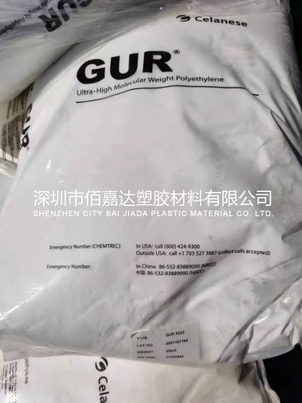 原装进口模压专用920万UHMWPE粉末